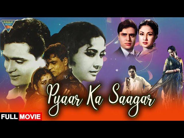 Pyar Ka Sagar (1961) BollywoodOld Classical Full Movie | Rajendra Kumar, Meena Kumari | Eagle Movies