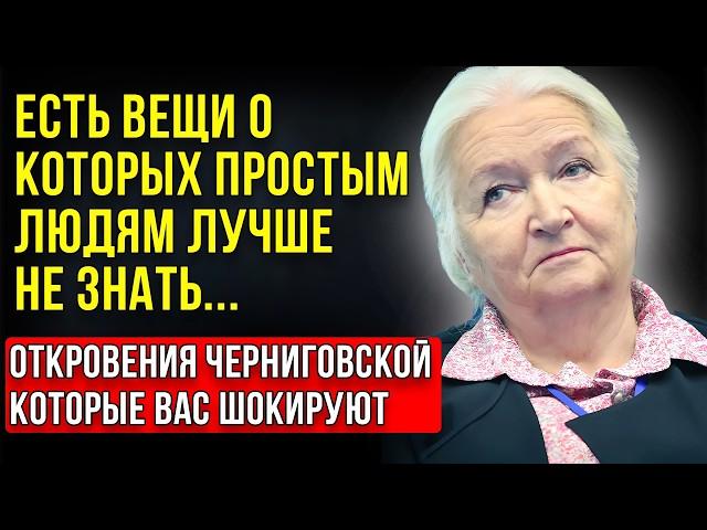 ПОЧЕМУ УЧЁНЫЕ НЕ ОТВЕРГАЛИ БОГА? Откровения Татьяны Черниговской о Загробной Жизни и Бехтеревой