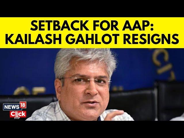 Delhi Minister Kailash Gahlot Resigns | AAP Calls It Conspiracy By BJP | Delhi News | News18