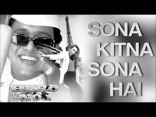 Sona Kitna Sona Hai -  DJ DEE ARENA