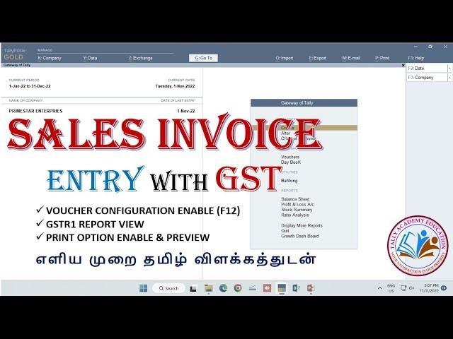 SALES INVOICE ENTRY WITH GST TALLY PRIME TAMIL | SALES VOUCHER ENTRY IN TALLY PRIME TAMIL | TAMIL