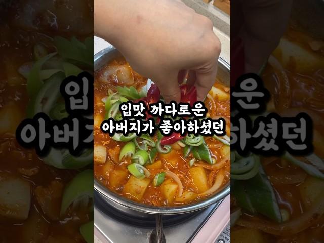 밥 비비는 순간 끝장나는 감자조림