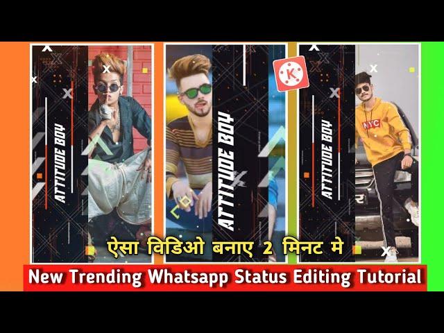 New Trending Whatsapp status video || YouTube #short || #shortvideo || Technicalprabhatpintu