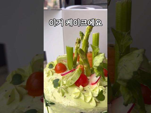 아니 그니까 이거 케이크 맞다니까;; 맞다고;;