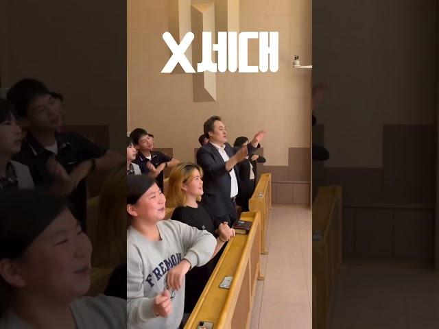 주 날 구원했으니 [안산중앙교회&우리중앙교회]
