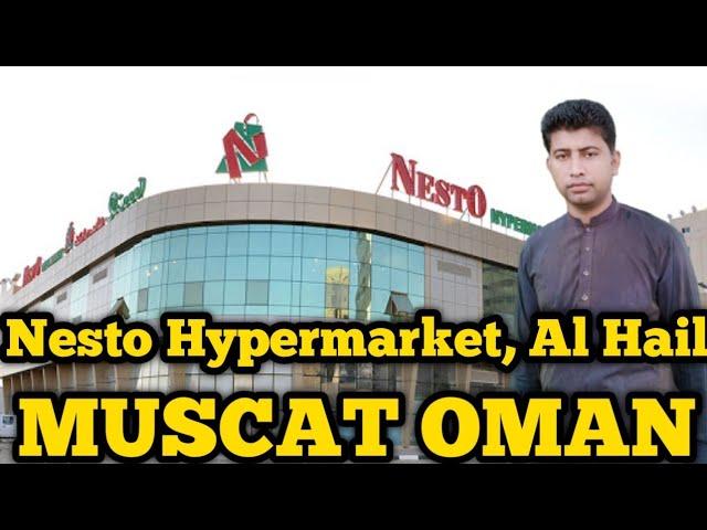 NestO Hypermarket - Al Hail supermarket in Oman. نسيتو هايبر ماركت.