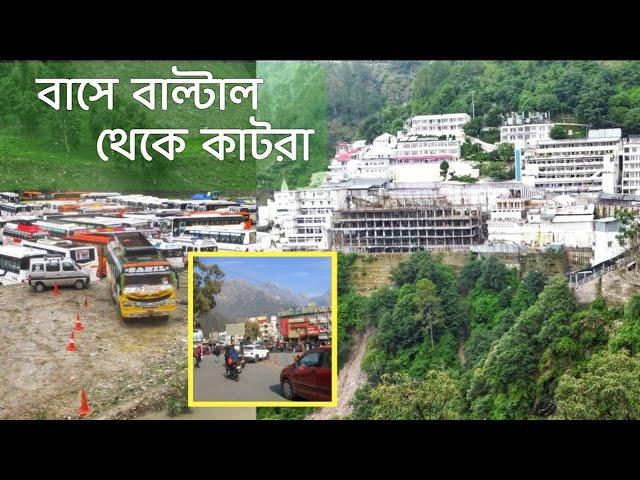 Baltal to katra by bus Amarnath Yatra 2023