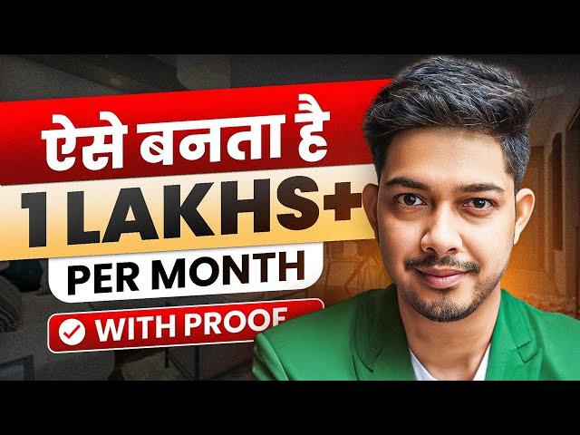 How To Earn 1 Lakh Per Month From Trading - Complete Guide For Trader