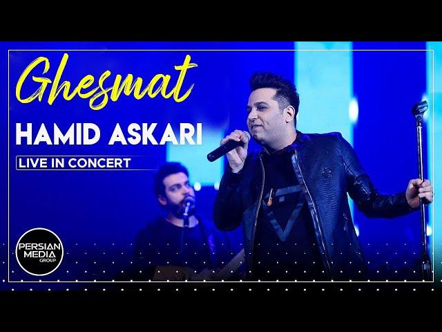 Hamid Askari - Ghesmat I Live In Concert ( حمید عسکری - قسمت )