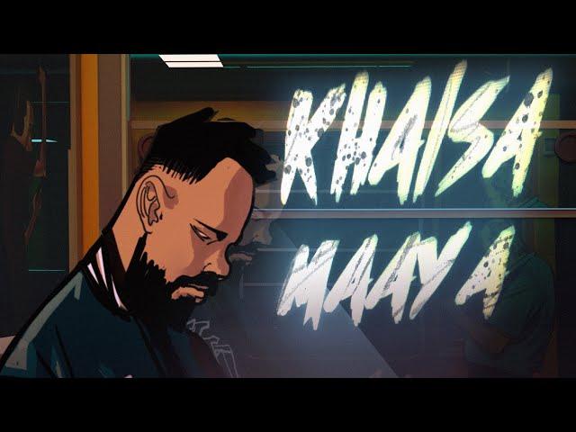 Shehab X Mello - Khalsa Maaya (Official Visualizer) / شهاب و ميلو - خالصة معايا