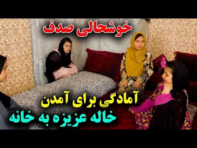 خاله عزیزه از شفاخانه مرخص میشه - خشنودی اولادهای خاله عزیزه 