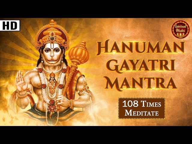 MOST POWERFUL HANUMAN GAYATRI MANTRA 108 Times Meditate | हनुमान मंत्र