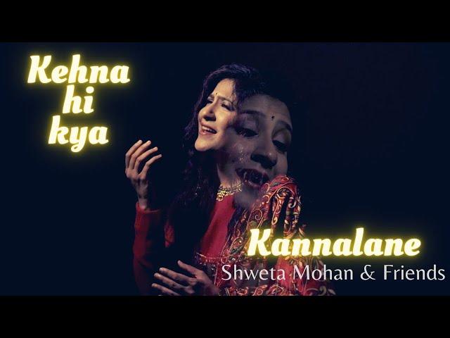 Kehna Hi Kya / Kannalane (Dedication to Padma Bhushan #KSChitra) from Shweta Mohan & Friends