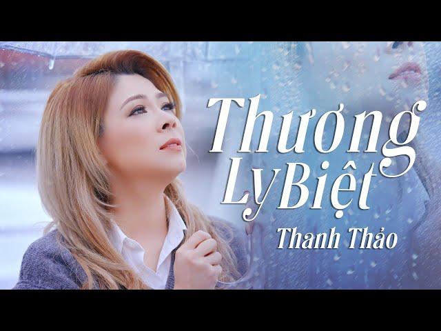 THƯƠNG LY BIỆT| THANH THẢO TẮM MƯA QUAY MV| LV CHU THUÝ QUỲNH- Dùng một đời vấn vương…