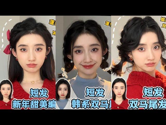 SUPER EASY & CUTE HAIRSTYLES TUTORIAL KOREA STYLE FOR GIRLS*