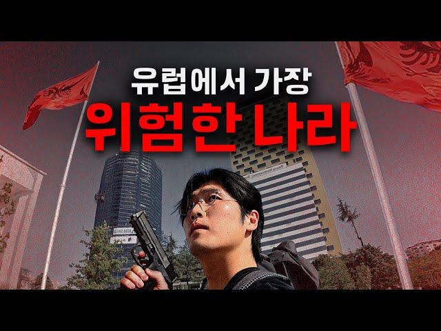 "살인을 허용하는" 유럽의 이슬람국가에 갔다가 생긴 일