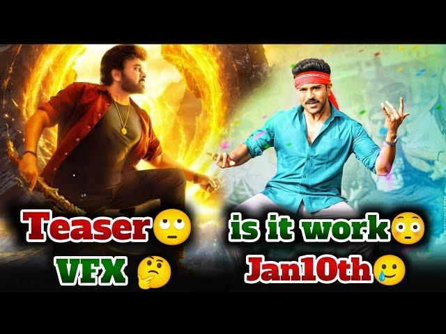 VISWAMBHARA Teaser Review | GAME CHANGER Release Date | Power Of Movie Lover