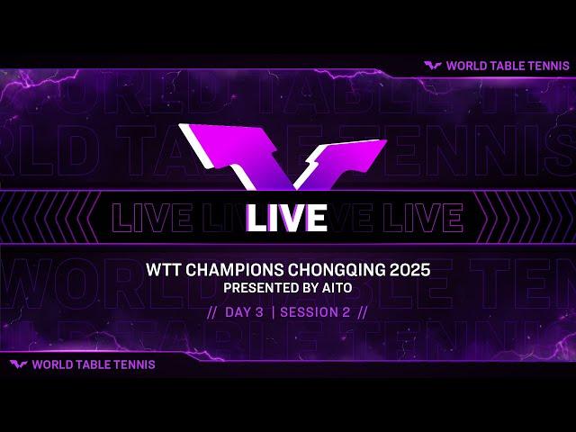 LIVE! | WTT Champions Chongqing 2025 Presented by AITO | Day 3 | Session 2