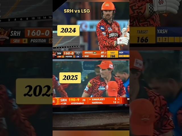 SRH then and now #shorts #shortsfeed #ipl 2025