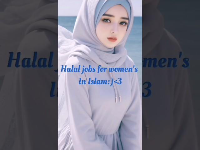 Halal jobs for womens in islam #fypシ #islam #shortfeed #viral