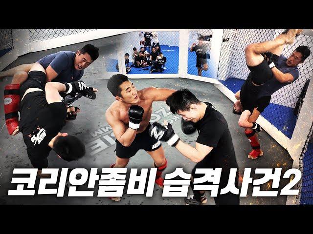 아드레날린 폭발한 매미킴! 코리안좀비 습격사건_후편