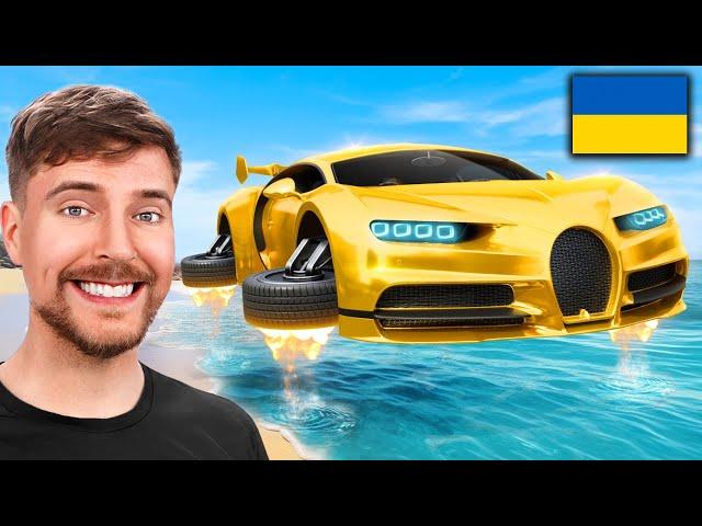 Авто за $1 Проти $100,000,000 | MrBeast Українською