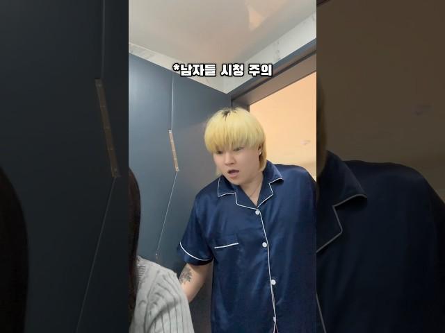 동거하면 생기는 일