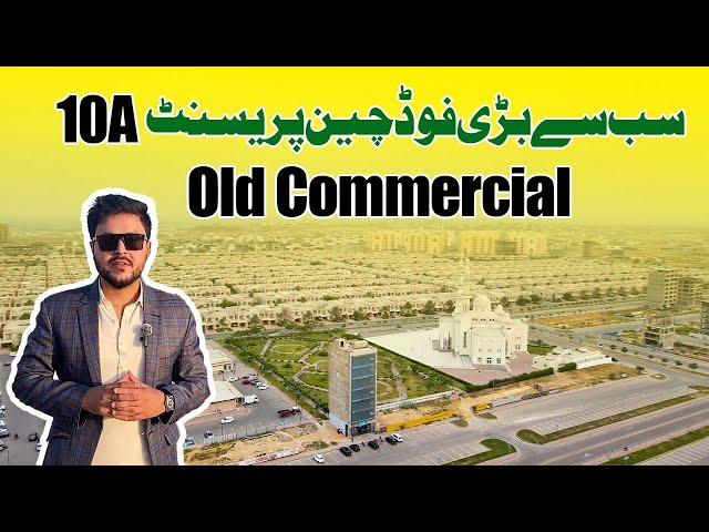 Biggest Food Chain Precinct 10A Old Commercial #bahriatown