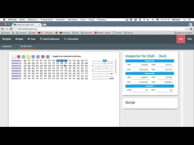 Mileage correction using HEX editor