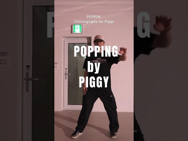 Madd3e - 'Bra Bra' - 팝핀 POPPIN - PIGGY I 블루프린트 댄스 아카데미 #인천댄스학원 #주안댄스학원 #스트릿댄스학원 #팝핀 #dance #주안역댄스학원