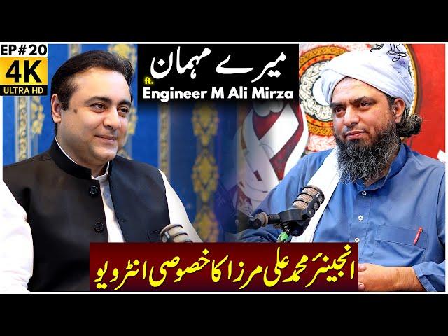 EXCLUSIVE: Interview with Engineer Muhammad Ali Mirza | Podcast with Mansoor Ali Khan | Meray Mehman