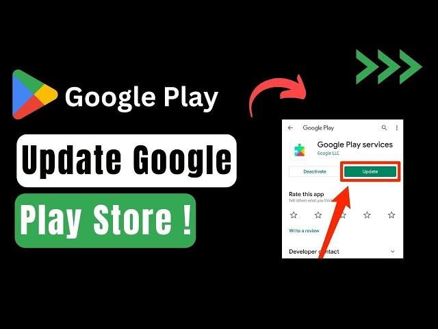 How To Update Google Play Store !