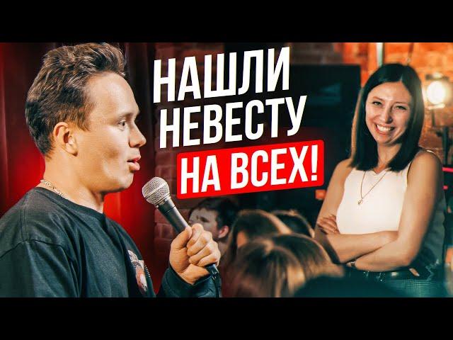 Трое мужиков на одну девушку | Илья Соболев | Стендап | Комедия с залом