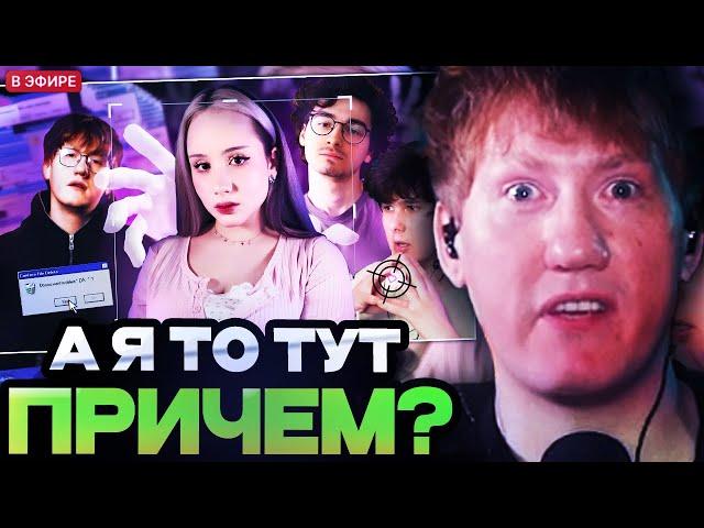 ДАНЯ КАШИН СМОТРИТ : ЖЕРТВЫ СВОИХ ФАНАТОВ - theBrianMaps, Windy31, DK