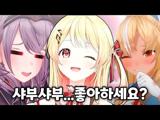 병아리에게 샤부샤부를 먹이는 모임 [ 오토노세 카나데 / 시로가네 노엘 / 홀로라이브 ]