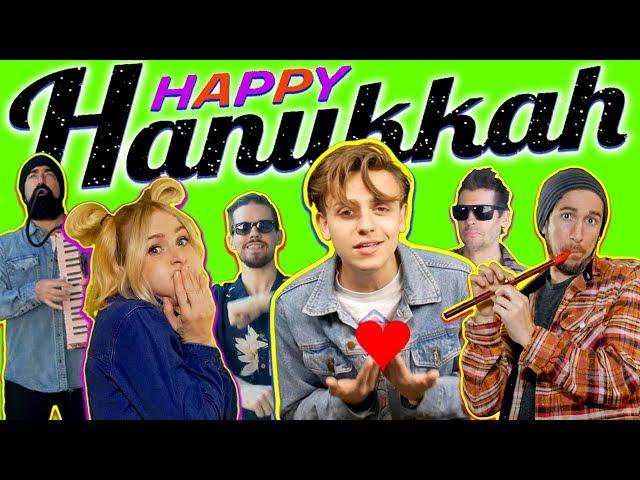 Happy Hanukkah - Walk off the Earth (Ft. Scott Helman)