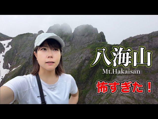 【Hakkaisan】 Challenge Japan's dangerous mountain trails! climb a cliff【Solo Climbing】