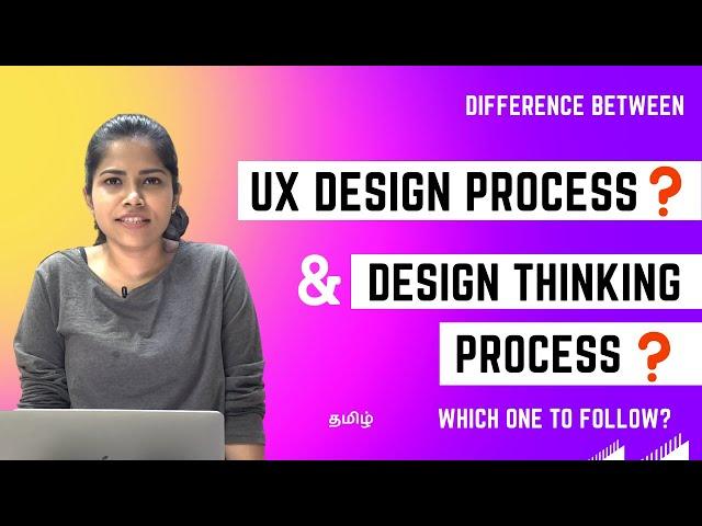 Choose your design process wisely | Difference between Ux design process and Design Thinking process