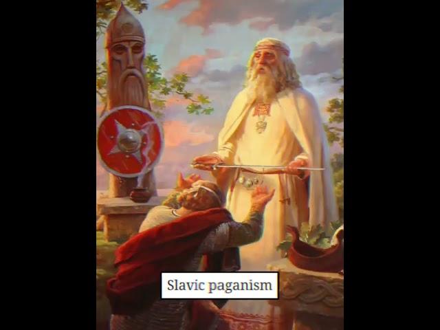 Славяне