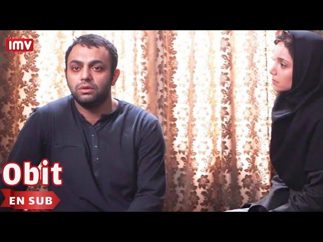 ► Iranian Film Obit | English Subtitle| فیلم ایرانی ارسال آگهی تسلیت برای روزنامه