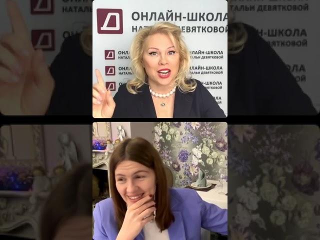 Колесо баланса  Финансы. Наталья Девяткова и Светлана Самойлова