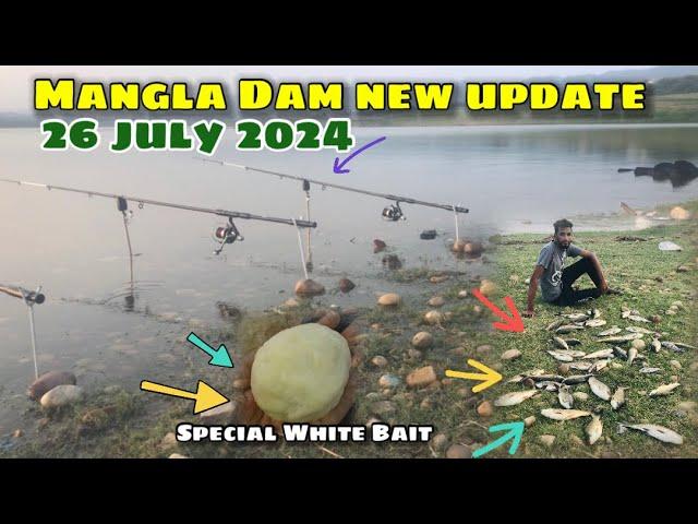 New Update 26 July 2024 | Mangla dam fishing | نیو اپڈیٹ منگلا ڈیم