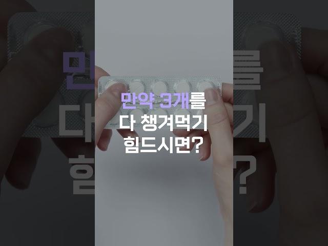 임산부가 꼭 복용해야 되는 영양제 종류 알려드림!
