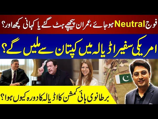 Demand for Neutrality, Imran Khan's Next Move? | American Ambassador to Visit Adiala? | #AjmalJami