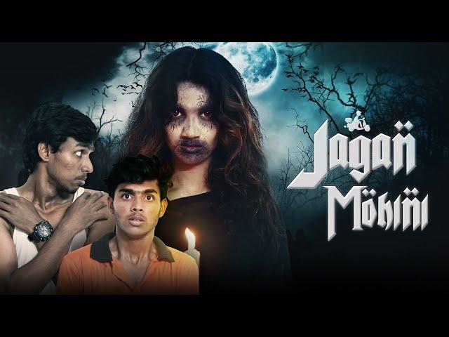 Jagan Mohini  || Top Horror Episode || Fear Files || #Nrfmbrothers