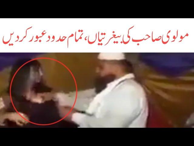 jali peer funny video in a party dance|trending now|viral video|@arvideos