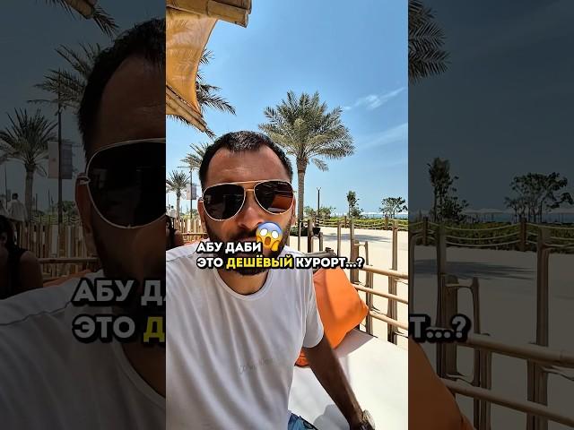 Мой блог про Дубай и недвижимость, присоединяйся ️