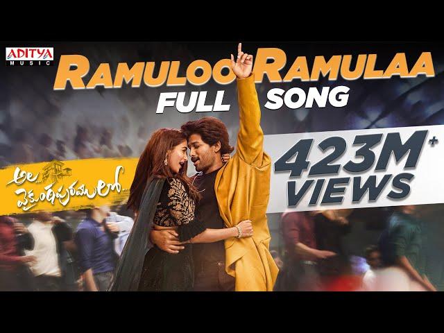 Ramuloo Ramulaa Full Song (Telugu) | AlaVaikunthapurramuloo | Allu Arjun | Trivikram | Thaman S