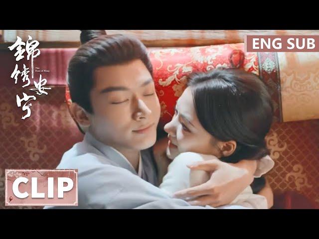 EP40 Clip 甜蜜婚后生活！慎远连孩子的醋也吃【锦绣安宁 The Rise of Ning】