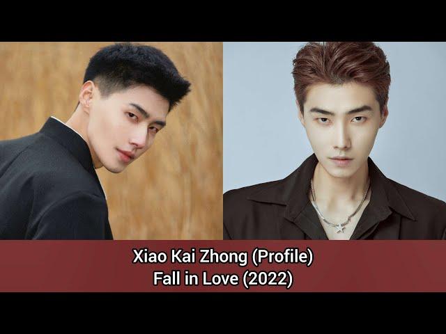 Xiao Kai Zhong 肖凯中 (Profile and Drama List) Fall in Love (2022)